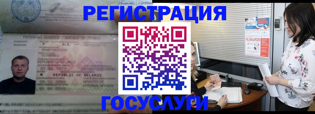 прописка от собственника в Камызяке